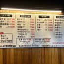 명품돼지부속전문 이미지