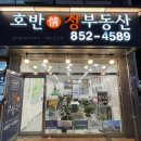 봉명동내커피의정부 이미지