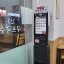 진주구포국수 이미지