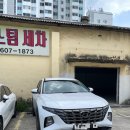 송정역세차장 | 광주 렌트카 광주송정역 쏘카 당일 예약 가격 후기