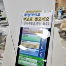 장유출장소 | 김해 장유 여권 발급 장소 장유출장소ㅣ미성년자 여권발급 우편수령