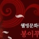 내동불닭발 이미지