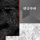 텐프로노래빠 - 파주시 금정22길 26 | 텐프로노래빠