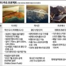 네옴엔지니어링 이미지