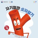 시흥보건소 이미지