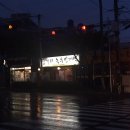 삼거리녹두빈대떡