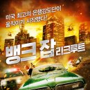 리크루트잡 이미지