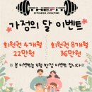 더핏 피트니스 이미지