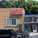 민둥산한우촌 네이버블로그