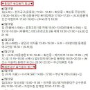 부산내과의원 이미지