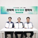 아이에프에이