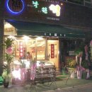 낙원복떡집 - 수원시 장안구 만석로19번길 11-3 | 낙원복떡집