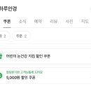 탑클래스 안경원(우장산역점) 이미지