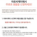 비케이화장품