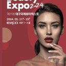 율코스메틱 이미지