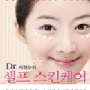 공감스킨케어 네이버블로그