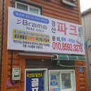 풀할인마트 이미지