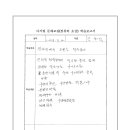 컴퓨터 초급 이미지