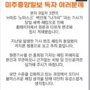 미주마트 이미지