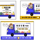 드림야채청과 이미지