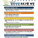 대전대학교 이미지