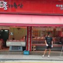 홍가축산