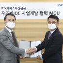 이지스컨설팅
