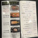 우백우대갈비 | 지축역맛집 우백우대갈비 후기