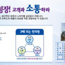 이룬한의원 이미지