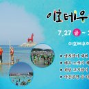바당노을
