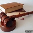 변호사최기석법률사무소