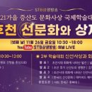 국제문화사 - 안양시 만안구 | 국제문화사