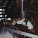 후광산업