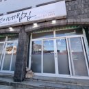 선이네다방 이미지