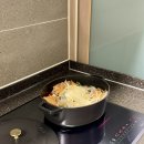 아시아채소 | 스타우브 아시아볼 오벌형 31cm 후기, 실제 사용해본 솔직 후기