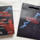 헬스오브유 이미지