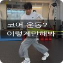 바디오프짐 PT&필라테스 이미지