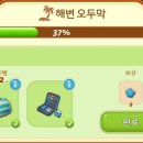 소소맨션