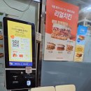 이삭토스트 대전테크노밸리점 이미지