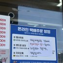 동남(병천)-22-02 | [충남천안맛집] 병천맛집 병천순대거리 부부순대 내돈내산