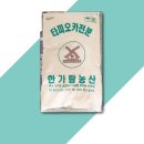 한가람 이미지
