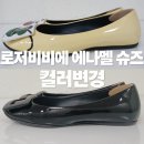 수명품수선