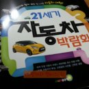 세기자동차 이미지