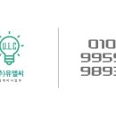 유엘씨 이미지