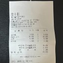 와이제이정육식당 이미지