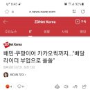 국민알바 이미지