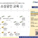 025년 7월 소상공인 교육과정 교육생 모집[충남신용보증재단 이미지