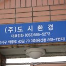 삼리경로당 이미지