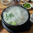 남부순대국 이미지