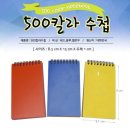 수앤실업 쇼핑하우